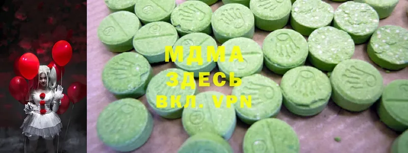 МДМА VHQ  Воскресенск 