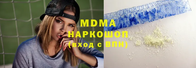 MDMA crystal Воскресенск